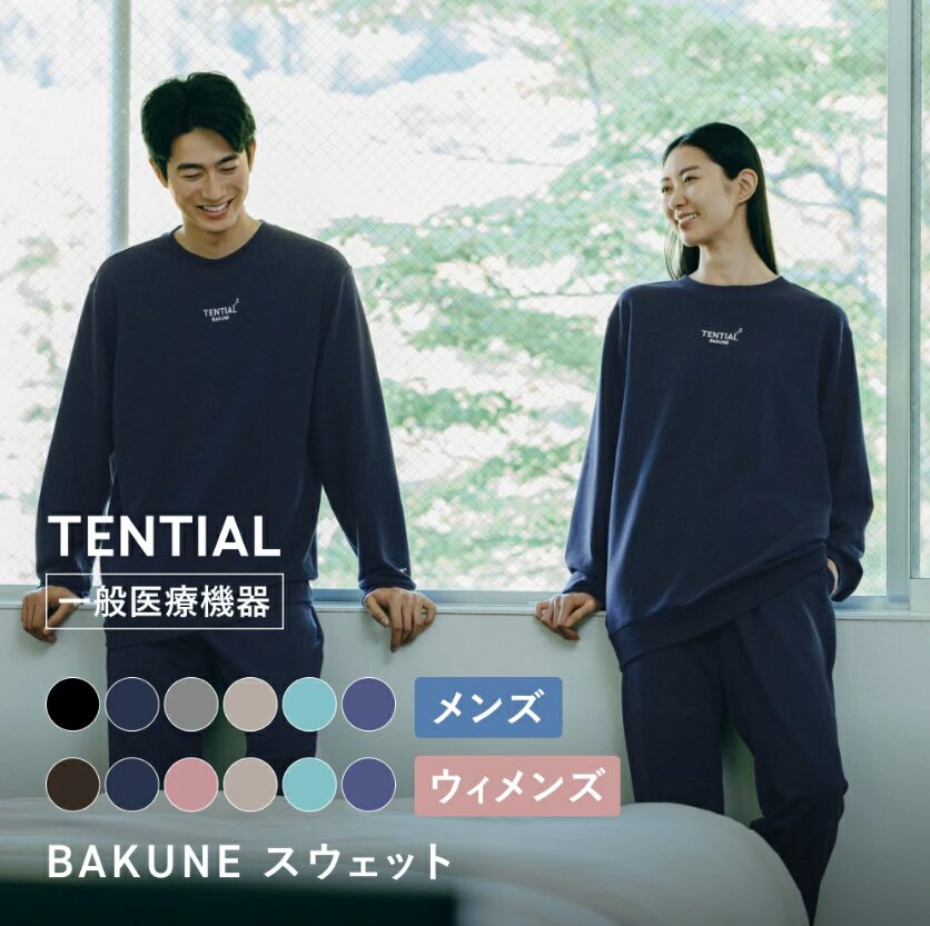 BAKUNE Sweat